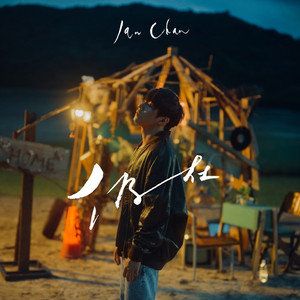 裸体裸乳被🍑免费看照片
