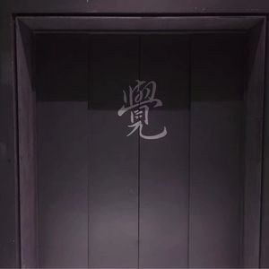 裸体裸乳被🍑免费看照片
